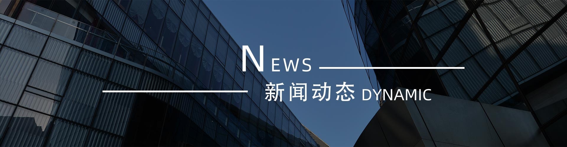 綠志島新聞中心-錫膏、焊錫條、焊錫絲